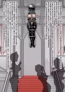 Page 19 of アリサの日常 - preview thumbnail