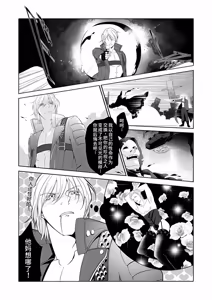 Page 11 of Image Set - preview thumbnail