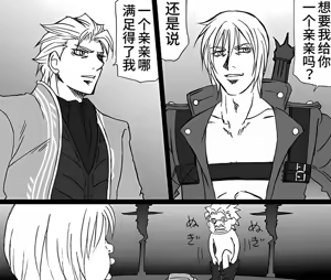 Page 33 of Image Set - preview thumbnail