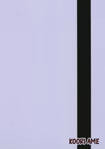 Page 26 of Criteria of love - preview thumbnail