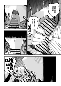Page 77 of Unique Job "Tanetsuke Oji-san" o Kakutoku shimashita "Noah-hen"｜获得天职【播种大叔】【诺亚篇】 - preview thumbnail