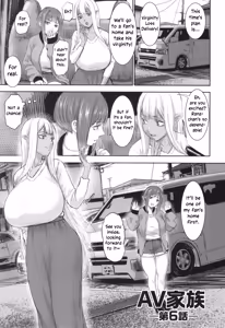Page 116 of AV Kazoku | AV Family Ch. 1-6 - preview thumbnail