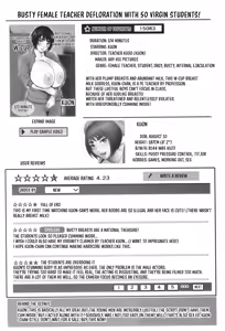 Page 28 of AV Kazoku | AV Family Ch. 1-6 - preview thumbnail