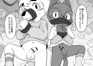 Page 460 of Artist - Manmosu Marimo [Enty+Fantia+Pixiv Fanbox] (2851630) Apr 2022 - Jul 2026 - preview thumbnail
