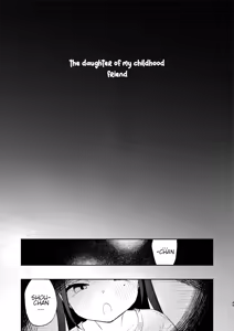 Page 49 of The daughter of my childhood friend - preview thumbnail