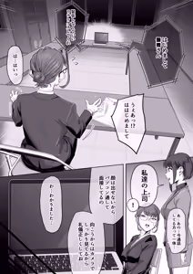 Page 5 of フェラチオ10分耐えたら君の勝ち〜担当女性の一般技術〜 - preview thumbnail