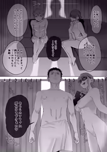 Page 9 of フェラチオ10分耐えたら君の勝ち〜担当女性の一般技術〜 - preview thumbnail