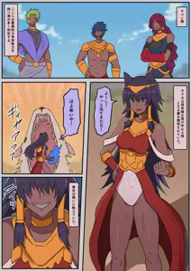 Page 2 of 彼女は未来を約束された騎士だった - preview thumbnail