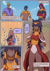 Page 7 of 彼女は未来を約束された騎士だった - preview thumbnail