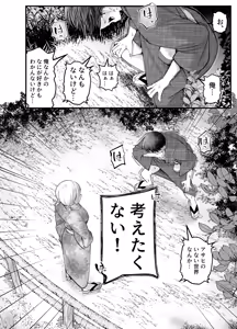 Page 39 of Boyish Osananajimi ga Gal-ka shite kara Bokki ga Tomaranai! 2 - preview thumbnail