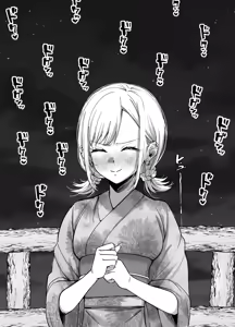 Page 46 of Boyish Osananajimi ga Gal-ka shite kara Bokki ga Tomaranai! 2 - preview thumbnail