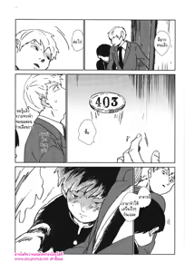 Page 14 of Kanwakyuudai 2100 - preview thumbnail