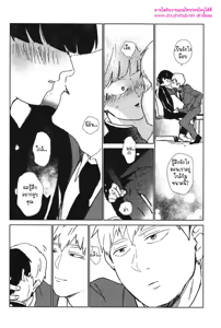 Page 23 of Kanwakyuudai 2100 - preview thumbnail