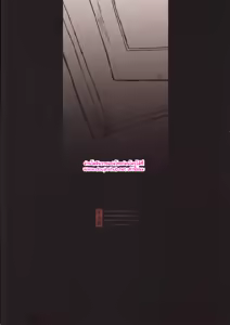 Page 53 of Kanwakyuudai 2100 - preview thumbnail