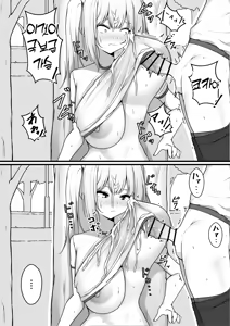 Page 12 of 잠깐, 오빠! - preview thumbnail