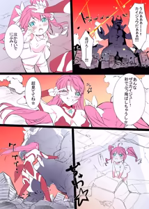 ニップルちゃん 1-51 - hentai manga cover image