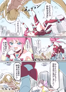 Page 13 of ニップルちゃん 1-51 - preview thumbnail