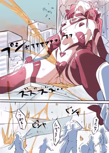 Page 24 of ニップルちゃん 1-51 - preview thumbnail