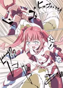 Page 30 of ニップルちゃん 1-51 - preview thumbnail