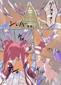 Page 36 of ニップルちゃん 1-51 - preview thumbnail