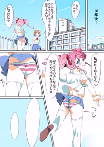 Page 4 of ニップルちゃん 1-51 - preview thumbnail