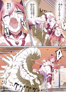 Page 46 of ニップルちゃん 1-51 - preview thumbnail