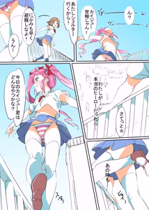 Page 5 of ニップルちゃん 1-51 - preview thumbnail