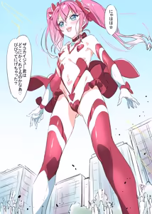 Page 9 of ニップルちゃん 1-51 - preview thumbnail