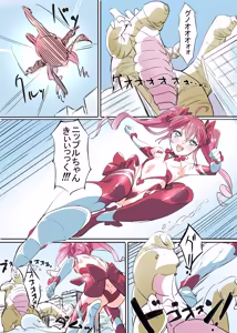 Page 10 of ニップルちゃん 1-51 - preview thumbnail