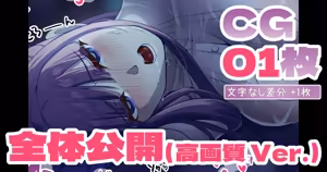 Page 167 of ◆FANBOX◆ かにぱい - preview thumbnail