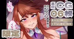 Page 181 of ◆FANBOX◆ かにぱい - preview thumbnail