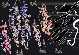 Page 236 of ◆FANBOX◆ かにぱい - preview thumbnail