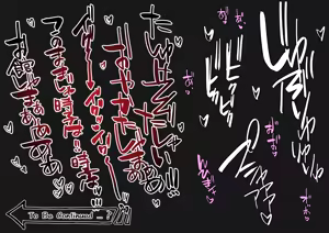 Page 237 of ◆FANBOX◆ かにぱい - preview thumbnail