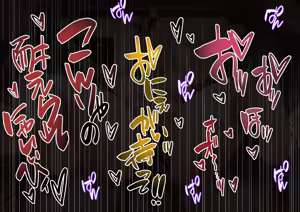Page 317 of ◆FANBOX◆ かにぱい - preview thumbnail