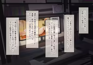 Page 343 of ◆FANBOX◆ かにぱい - preview thumbnail