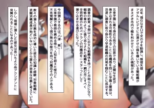 Page 40 of ◆FANBOX◆ かにぱい - preview thumbnail
