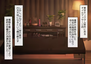 Page 5 of ◆FANBOX◆ かにぱい - preview thumbnail