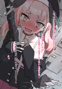 Page 150 of 変態紳士DT - preview thumbnail