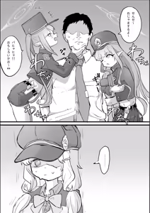 Page 168 of 変態紳士DT - preview thumbnail