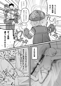 Page 169 of 変態紳士DT - preview thumbnail