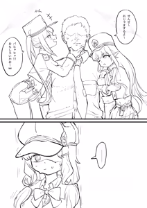Page 175 of 変態紳士DT - preview thumbnail