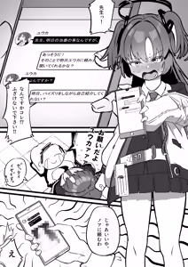Page 221 of 変態紳士DT - preview thumbnail
