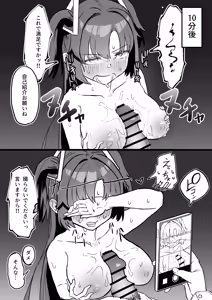 Page 222 of 変態紳士DT - preview thumbnail