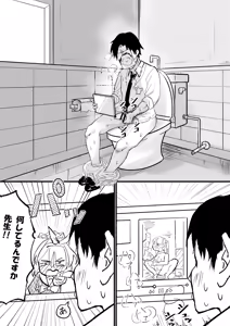Page 227 of 変態紳士DT - preview thumbnail