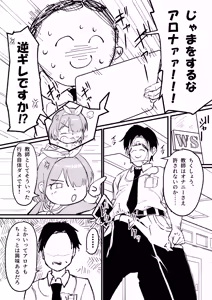 Page 228 of 変態紳士DT - preview thumbnail