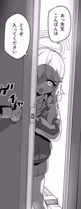 Page 8 of 変態紳士DT - preview thumbnail