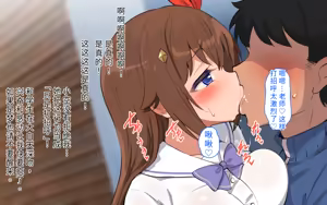 Page 16 of ホ▢ライブ学園・with・催◯アプリ - preview thumbnail