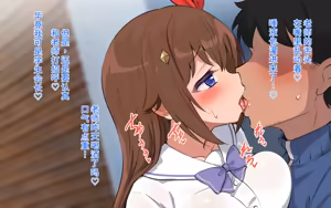 Page 17 of ホ▢ライブ学園・with・催◯アプリ - preview thumbnail