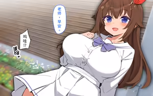 Page 6 of ホ▢ライブ学園・with・催◯アプリ - preview thumbnail
