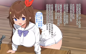 Page 63 of ホ▢ライブ学園・with・催◯アプリ - preview thumbnail